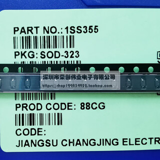 Cj changdian longjing 3000/plate 1ss355 silk screen a patch sod323 switching diode 80v100ma, take one piece and send 3000 pcs