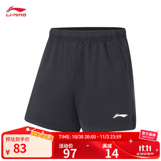 Li ning five-point pants men's professional competition uniforms badminton uniforms men's quick-drying cool competition pants aapr379 black-6 xl