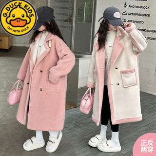 G.duckkids girls' reversible fur all-in-one coat, mid-length coat, medium and large children's velvet, thickened, warm, fashionable, pink 170 cm