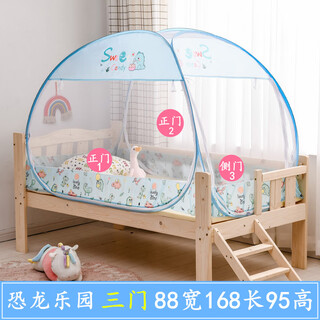 Children's crib mosquito net free of installation 180*100 168*88 65*120 80 150 160 yurt 88 wide 168 long 95 high three doors dinosaur blue other