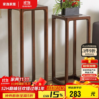 Jiayi solid wood flower stand flower pot rack indoor and outdoor living room balcony succulent flower stand new chinese style storage rack