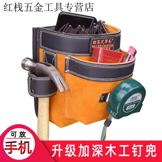 Puqin cowhide nail bag decoration carpentry special nail bag tool bag nail bag thickened construction site nail bag main picture