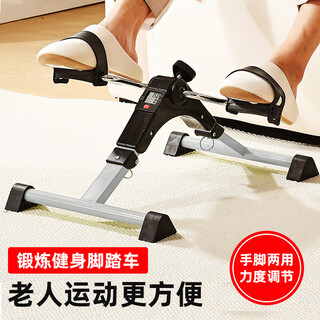 Zailu elderly home rehabilitation training bicycle pedal bicycle fitness equipment stroke hemiplegia walking machine hand and leg stepping machine luxury-silver triangular stable structure/thickened thickened tube wall/safe anti-slip feet