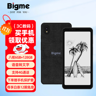 Bigme hibreak 5.84-inch color ink screen smart e-book reader tablet ink screen mobile phone ink screen mobile phone 6+128gb