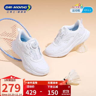 Dr. jiang's sports shoes autumn men's and women's campus white shoes running shoes 2c10a5003ax white size 37