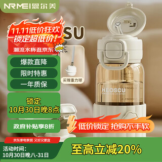 Nrmei ppsu sippy cup for pregnant women lying down and drinking water for women summer high temperature resistant food grade scale children's water cup