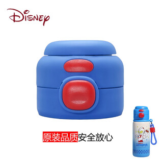 Disney (disney) disney children's thermos cup lid double drink lid accessory nozzle straw noza spider-man strawberry bear mickey blue red button double drink lid