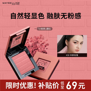 Maybelline fitme custom vitality single color blush small pink brick 30 half drunk rose 4.5g birthday gift for women