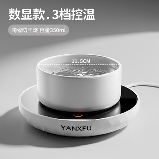 卉亦暮恒温猫咪饮水机酸奶机猫咪喝水碗冬天加热保温宠物喂水饮水器狗狗 瓷白350ml陶瓷碗+数显3档恒温垫