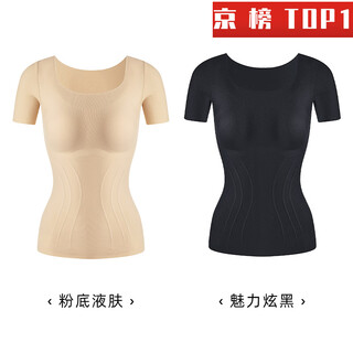 Skin-beautifying clothing for brides and wedding dresses, special invisible wedding thermal underwear, round-neck facial mask, skin-beautifying skin-beautiful underwear, winter foundation, liquid skin + glamor black xl