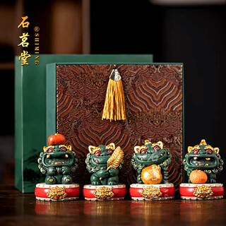 Shi ming tang lucky stone lion pair ornaments forbidden city style cultural and creative decorations good things happen crafts team building souvenirs for a successful business bonuses + base + gift box