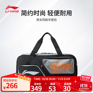 李宁羽毛球6支装拍包大容量方包出行手提包ABJU015 黑色 ABJU015-1 F
