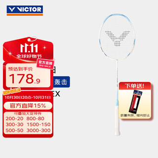 威克多（VICTOR）羽毛球拍单拍 全碳素入门级进攻型轻量拍TK-HMR L小铁锤EX球拍 小铁锤EX A云峰白-5U 已穿线