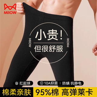 Catman yunsen cotton long johns men's warm line pants men's cotton wool pants antibacterial thin slim fit inner leggings black 2xl
