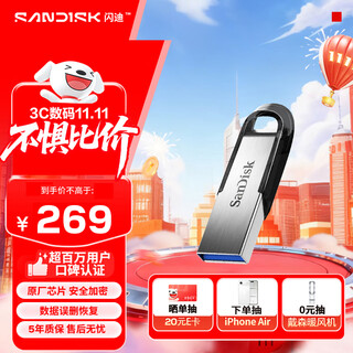 Sandisk 512gb usb flash drive cz73 secure encryption data recovery learning computer office bidding compact and portable car-mounted large-capacity metal usb flash drive