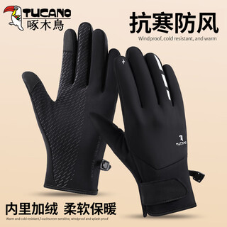 Woodpecker cycling gloves winter men's velvet warm gloves outdoor windproof, coldproof and splash-proof driving anti-slip touch screen gloves