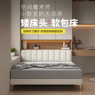 Craftsman musenger nordic short bedside custom-made 80cm high children's bed for boys small apartment 1.2 meters youth storage air pressure single bed (luxury version) bed + white knight ice silk double sleeping mattress 1.0x2.0 frame can be customized 1.9m long