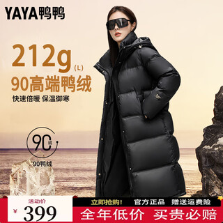 鸭鸭（YAYA）羽绒服女长款2024冬季新款连帽加厚时尚休闲鸭绒保暖外套XJ 黑金色 L 165/88A
