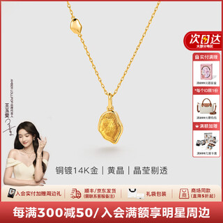 Amber lollipop wang yuwen's same style crystal necklace women's pendant clavicle chain anniversary birthday gift for girlfriend and wife yellow (liuguangzhijing series)