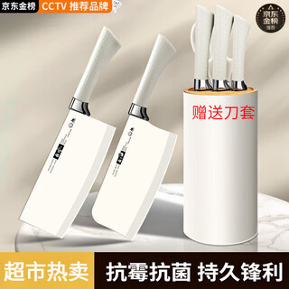 Dl donglai knife set german craft kitchen complete knife cutting knife fruit knife white fruit supplementary knife slicing knife + bone knife - free knife set 2-piece set