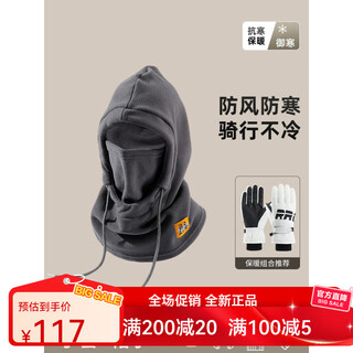 Memaru gloves men's winter velvet thickened warm men's cycling battery car windproof and cold-proof cotton ski bicycle riding gray cycling cap + gloves