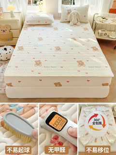 Yusenyi summer fitted sheet ice silk bedspread mattress bed bag 2025 new bed cover sheet set single piece latex mat sheet style baby bear single piece 100cmx200cm suitable for 530cm inner mattress