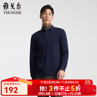 Youngor long-sleeved polo shirt for men, soft, delicate and comfortable modal blended cotton with exquisite craftsmanship, navy blue vlpc539969fca l