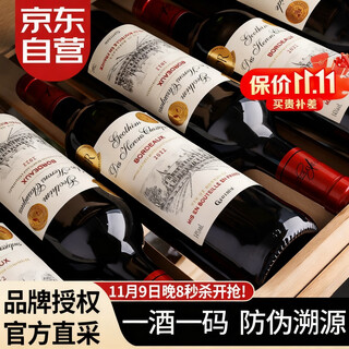 Guixing french original bottle imported dry red wine 750ml*6 full box shuanglu aoc red wine gift box popular products