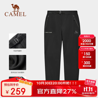 Camel (camel) outdoor assault pants men's waterproof and windproof loose elastic pants autumn and winter mountaineering camping outdoor pants aa3226a3656