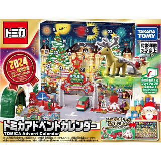 Domeka car building parking lot alloy car storage box electric track boy model toy set town-christmas fun calendar 937982