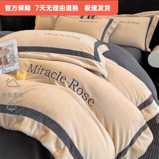 Mercury series home textiles 200 count high-end embroidered milk velvet four-piece set class a flannel coral velvet sheets double-sided plus velvet quilt cover autumn and winter vuitton-champagne + gentleman gray anti-static + thickening + lint-free 1.5m bed sheet style four-piece set anti-static + thickening + lint-free