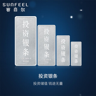 Saifeir investment silver bar pure silver 999.9 silver nugget silver brick investment stored value collection for birthday gift about 500 grams yg000004