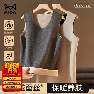 Catman men's warm vest men's silk wool german velvet heating autumn and winter seamless tops for bottoming and wearing inside 25 new styles