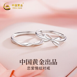 Chinese gold and silver rings couple ring mobius men's ring women's ring anniversary birthday gift for girlfriend girlfriend wife