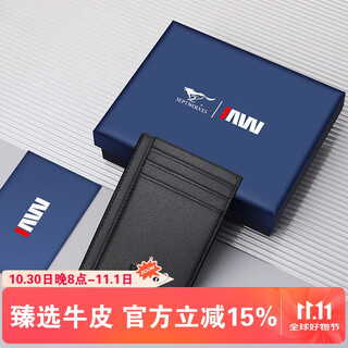 七匹狼卡包证件包真皮钱包男驾驶证皮套卡套名片夹超薄便捷收纳包