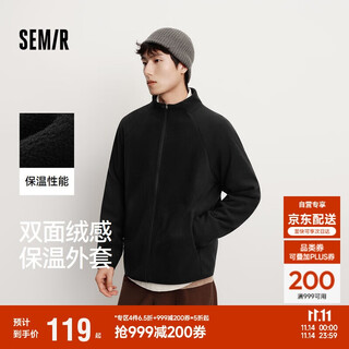 Semir wang anyu same style jacket men's autumn and winter double-sided velvet knitted jacket 25 thermal insulation polar fleece 109725108202