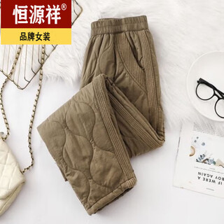 Hengyuanxiang discount counter big brand clearance retro spliced padded thickened cotton pants women's winter fashionable age-reducing slimming harem pants coffee color 3xl recommended 145-165