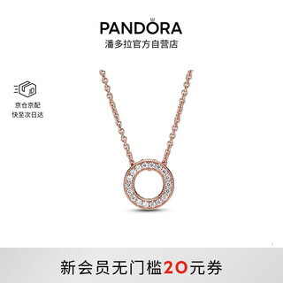 Pandora (pandora) pandora logo clavicle chain women's versatile temperament fashion jewelry birthday gift for girlfriend