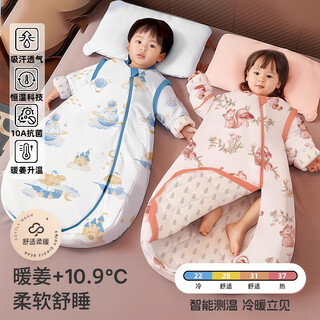 Bei chuzhong baby sleeping bag for 1-3 years old baby autumn and winter constant temperature toddler anti-jump 0-6-12 months anti-kicking quilt spring autumn and winter thickened warm ginger - intelligent temperature measurement room temperature 0-15 - astronaut s size height 55-70cm recommended age 0-9 months
