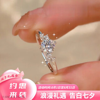 Pt950 platinum proposal diamond ring starry moissanite diamond ring platinum proposal ring gift for girlfriend holiday gift starry main diamond 50 points - light luxury model close your mouth and contact customer service to note the number of rings