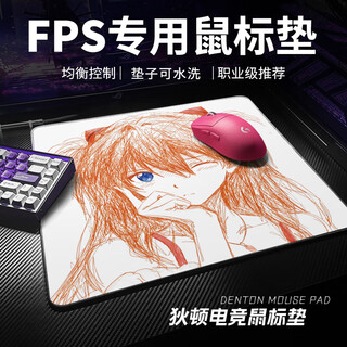 Diton fps e-sports special game mouse pad extra large medium small two-dimensional cartoon thickened edge customizable fearless contract tile cs chicken computer keyboard desk pad special e-sports playful girl 32cm*28cm*4mm