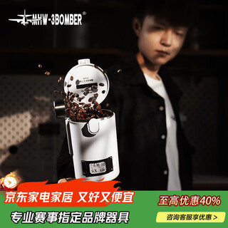 Mhw-3bomber humidity monitoring bomber coffee bean sealed jar one-way exhaust with scoop double-layer storage