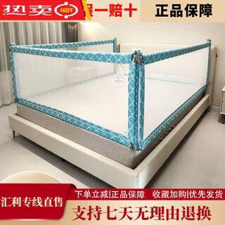 Elephant mother baby bed guardrail 2 meters large bedside bezel baby anti-fall three-sided bed rail soft-packed bed fence three-sided classic gray j 瓓玓 single-sided x mattress suitable for 1.8m2m