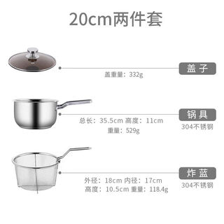 Fat donglai's same style stainless steel fryer 304 household small deep-fried skewers pot with filter induction cooker mini fuel-saving deep fryer new 304 steel handle fryer basket 20cm