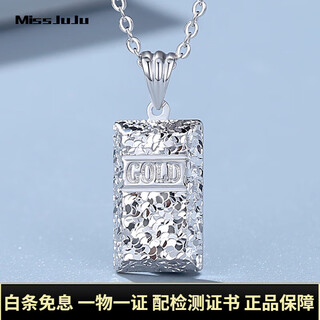 Miss juju pt950 platinum rich small gold brick pendant platinum crushed ice ice flash gold bar necklace women's pendant 4.3-4.5g + delivery silver chain