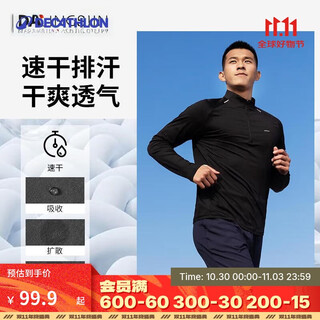 Decathlon sports t-shirt men's autumn and winter training fitness clothing warm running quick-drying long-sleeved top classic black l 5315530