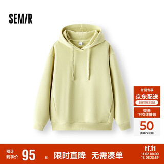 Semir sweatshirt women's winter fleece fever antibacterial loose solid color hooded pullover ins trendy clothes 101724116012