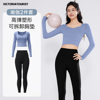 Victoria traveler yoga wear women's sports suit long-sleeved running fitness wear pilates training with chest pad two-piece set blue m