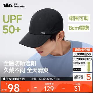 Beneunder baseball hat men's peaked cap sun hat sun protection hat women's sun hat high-end fashion versatile winter black