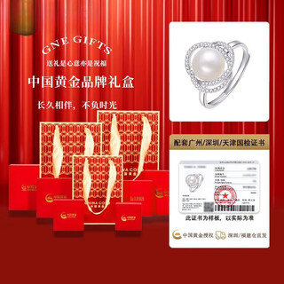 Shijia pearl ring sterling silver clover simple temperament versatile personality niche design ins for wife and mom noble pearl ring + certificate classic gift box